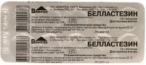 Белластезин 10 шт. таблетки