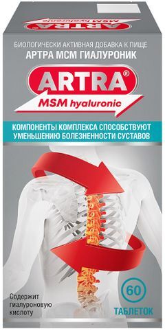 Артра мсм гиалуроник таблетки 60 шт.