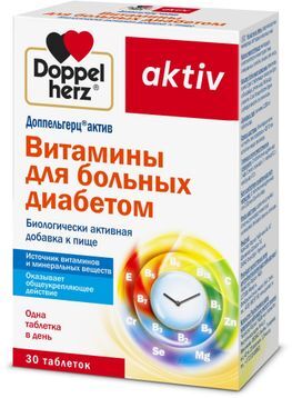 Доппельгерц актив витамины для больных диабетом таблетки 30 шт. Доппельгерц актив витамины для больных диабетом таблетки 30 шт.