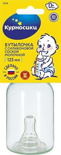 Курносики бутылочка цветная с силиконовой соской арт.11129 125мл Мир Детства