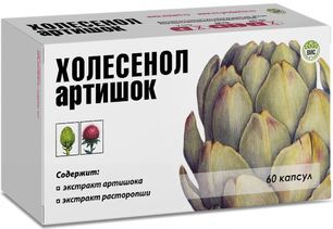 Холесенол Артишок капсулы 60 шт.