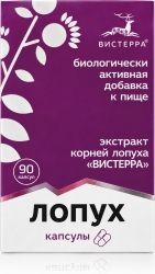 Лопуха Корня Экстракт капсулы 500мг 90 шт. Лопуха Корня Экстракт капсулы 500мг 90 шт.