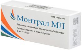 Монтрал Мл 5мг+10мг 50 шт. таблетки покрытые пленочной оболочкой Монтрал Мл 5мг+10мг 50 шт. таблетки покрытые пленочной оболочкой
