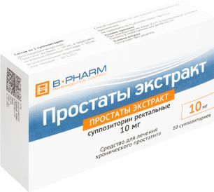 Простаты Экстракт 10мг 10 шт. суппозитории ректальные