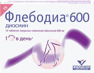 Флебодиа 600 600мг 15 шт. таблетки покрытые пленочной оболочкой