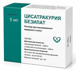 Цисатракурия Безилат 2мг/мл 5мл 5 шт. раствор для внутривенного введения Цисатракурия Безилат 2мг/мл 5мл 5 шт. раствор для внутривенного введения