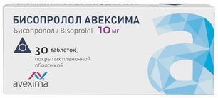 Бисопролол Авексима 10мг 30 шт. таблетки покрытые пленочной оболочкой Ирбитский химфармзавод Оао
