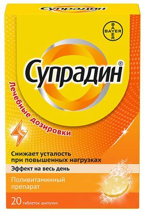 Супрадин 20 шт. таблетки шипучие Супрадин 20 шт. таблетки шипучие