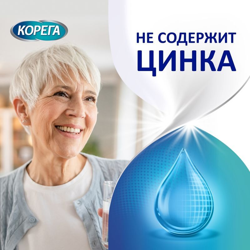 Корега Защита Десен, крем для фиксации зубных протезов, 40г, фото №2
