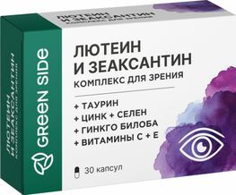 Комплекс Лютеин+Зеаксантин капсулы для зрения 600мг 30 шт. Комплекс Лютеин+Зеаксантин капсулы для зрения 600мг 30 шт.