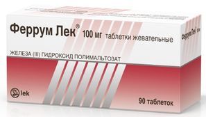 Феррум лек 100мг 90 шт. таблетки жевательные Феррум лек 100мг 90 шт. таблетки жевательные