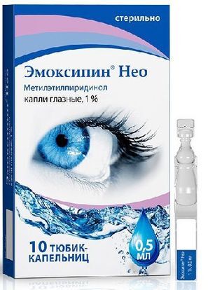 Эмоксипин Нео 1% 0,5мл 10 шт. капли глазные