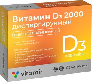 Витамин d3 2000me таблетки для рассасывания витамир 60 шт.