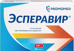 Эсперавир 400мг 20 шт. капсулы Эсперавир 400мг 20 шт. капсулы