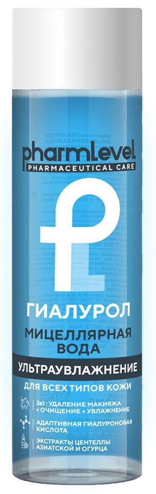 Фармлевел Гиалурол Zd вода мицеллярная Ультраувлажнение 250мл Фармлевел Гиалурол Zd вода мицеллярная Ультраувлажнение 250мл