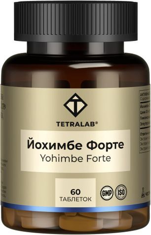 Тетралаб йохимбе комплекс форте таблетки 60 шт.