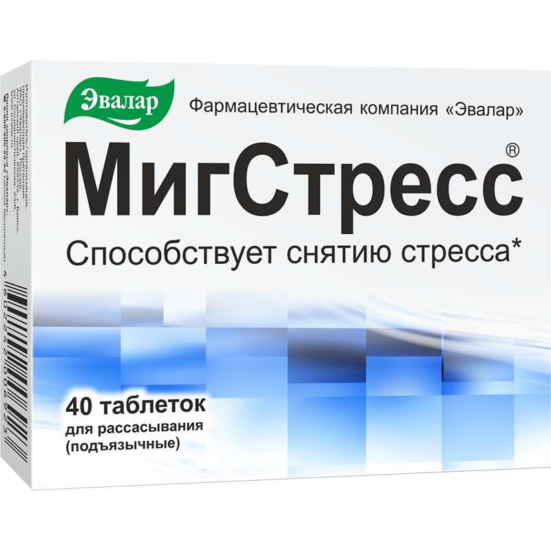 ПМС: что бы съесть? Полезные продукты, которые помогают облегчить предменструальный синдром