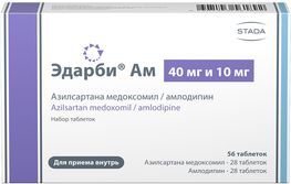 Эдарби Ам 40мг+10мг 56 шт. набор таблеток