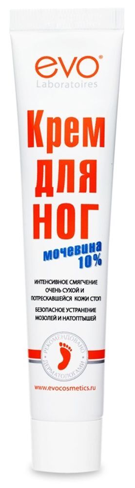 Эво крем для ног с мочевиной 50мл Аванта Эво крем для ног с мочевиной 50мл Аванта
