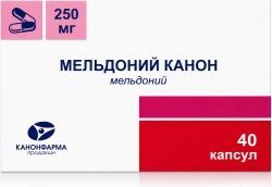 Мельдоний Канон 250мг 40 шт. капсулы продакшн Зао Мельдоний Канон 250мг 40 шт. капсулы продакшн Зао