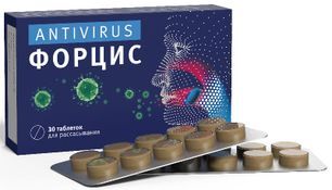 Форцис таблетки для рассасывания 500мг 30 шт. ФармПродукт