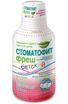 стоматофит отзывы цена
