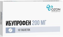 Ибупрофен 200мг 10 шт. таблетки покрытые пленочной оболочкой Ибупрофен 200мг 10 шт. таблетки покрытые пленочной оболочкой