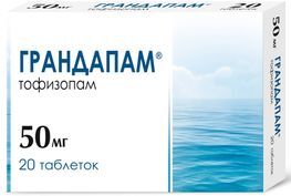 Грандапам 50мг 20 шт. таблетки Фармасинтез Грандапам 50мг 20 шт. таблетки Фармасинтез