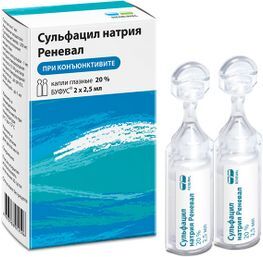 Сульфацил натрия реневал 20% 2,5мл 2 шт. капли глазные тюбик-капельница