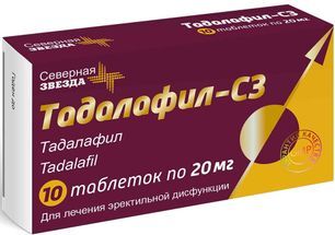 Тадалафил-Сз 20мг 10 шт. таблетки покрытые пленочной оболочкой Северная звезда Зао
