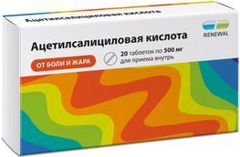 Ацетилсалициловая кислота 500мг 20 шт. таблетки Ацетилсалициловая кислота 500мг 20 шт. таблетки