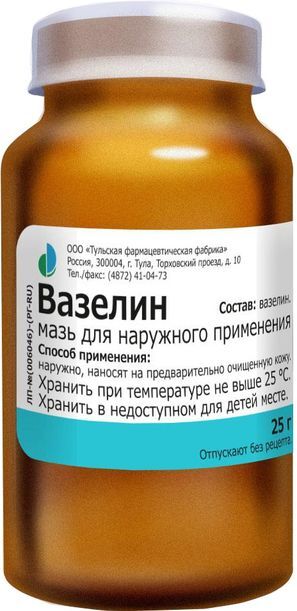 Вазелин 25г мазь для наружного применения Тульская Фф Вазелин 25г мазь для наружного применения Тульская Фф