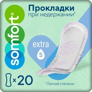 Сомфорт Леди Актив прокладки урологические Экстра 20 шт.