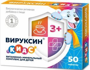 Вируксин таблетки Витаминно-минеральный комплекс для детей 50 шт. Вируксин таблетки Витаминно-минеральный комплекс для детей 50 шт.