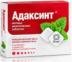Адаксинт таблетки жевательные мятные 18 шт. Адаксинт таблетки жевательные мятные 18 шт.