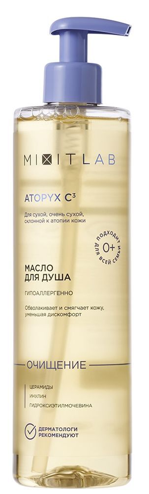Миксит Лаб Атопикс С3 масло увлажняющее для душа для сухой/очень сухой кожи 500мл Миксит Лаб Атопикс С3 масло увлажняющее для душа для сухой/очень сухой кожи 500мл