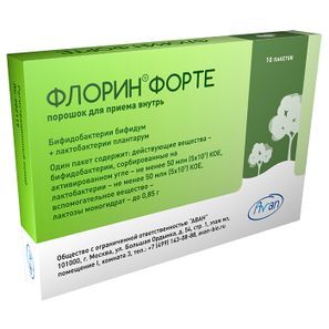 Флорин форте 50млн.кое+50млн.кое 10 шт. порошок для приготовления раствора для приема внутрь Флорин форте 50млн.кое+50млн.кое 10 шт. порошок для приготовления раствора для приема внутрь