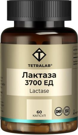 Тетралаб лактаза капсулы 60 шт.