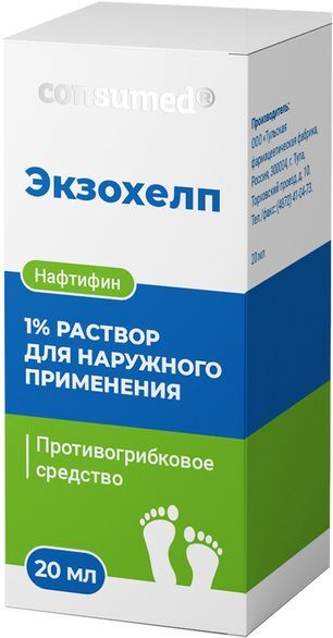 Консумед Экзохелп 1% 20мл раствор для наружного применения