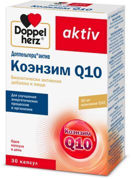 Доппельгерц Актив Коэнзим Q10 капсулы 30 шт. Queisser Pharma GmbH & Co. Доппельгерц Актив Коэнзим Q10 капсулы 30 шт. Queisser Pharma GmbH & Co.
