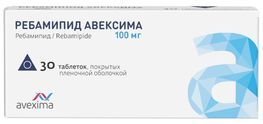 Ребамипид авексима 100мг 30 шт. таблетки покрытые пленочной оболочкой Ребамипид авексима 100мг 30 шт. таблетки покрытые пленочной оболочкой