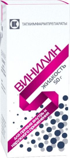 Винилин 50г жидкость для внутреннего и наружного применения Винилин 50г жидкость для внутреннего и наружного применения