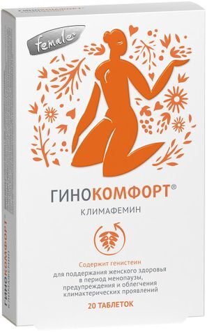 Гинокомфорт Климафемин таблетки 20 шт. Вертекс