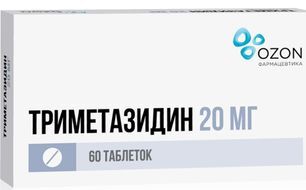Триметазидин 20мг 60 шт. таблетки