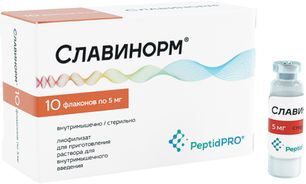 Славинорм 5мг 10 шт. лиофилизат для приготовления раствора для внутримышечного введения Славинорм 5мг 10 шт. лиофилизат для приготовления раствора для внутримышечного введения