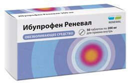 Ибупрофен Реневал 200мг 50 шт. таблетки покрытые пленочной оболочкой