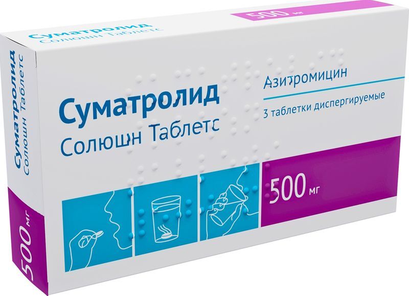 Суматролид Солюшн Таблетс 500мг 3 шт. таблетки диспергируемые Озон, фото №2