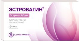 Эстровагин 0,5мг 10 шт. суппозитории вагинальные Алтайвитамины
