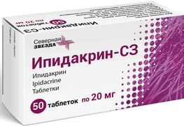 Ипидакрин-Сз 20мг 50 шт. таблетки