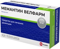 Мемантин Велфарм 10мг 90 шт. таблетки покрытые пленочной оболочкой Мемантин Велфарм 10мг 90 шт. таблетки покрытые пленочной оболочкой